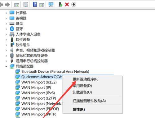 没有网络连接（如何安装并更新电脑无网卡驱动）  第3张