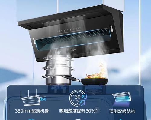 油烟机火灾危险性分析与预防措施（揭开油烟机停机着火的真相）  第3张