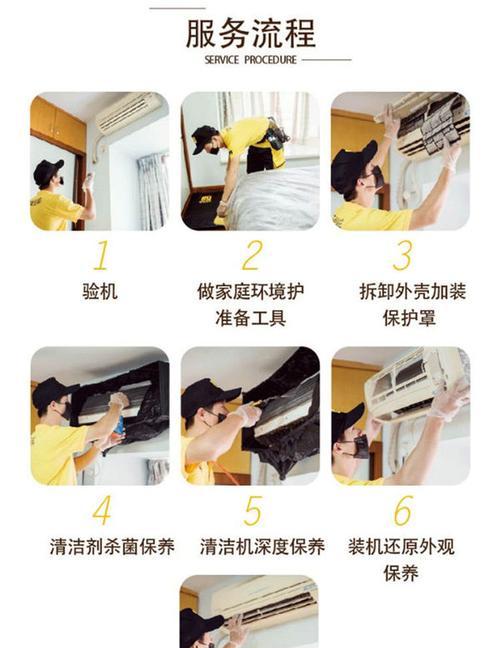解决移动空调异味的有效方法（JHS移动空调异味维修办法大揭秘）  第1张