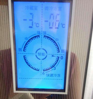 解决康佳冰箱制冷效果不好的问题（原因分析及解决方法）  第3张