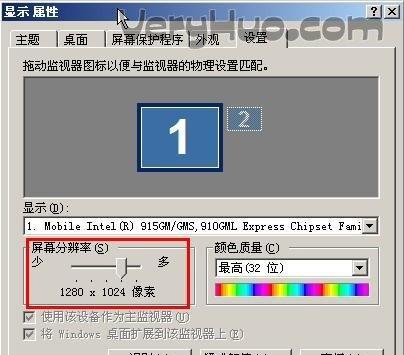 解析显示器不显示台标的原因及解决方法（探究显示器无法显示台标的故障原因）  第3张