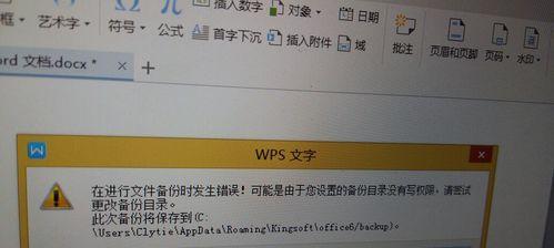 显示器名称乱码的原因及解决方法（了解显示器名称乱码的背后原因及如何解决）  第2张