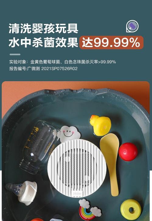 海尔热水器磁化清洗方法，延长使用寿命（便捷高效的清洗技巧）  第3张