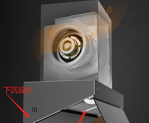 海尔油烟机开关损坏解决方法（吸油烟机开关安装指南）  第2张