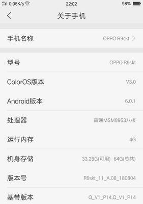 电饭煲不能预约的原因（解析电饭煲预约功能失效的问题以及可能的解决方案）  第3张