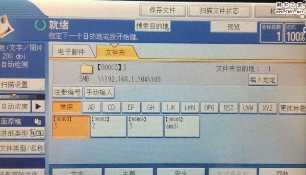 如何进入以理光打印机的维修模式（掌握关键操作）  第2张