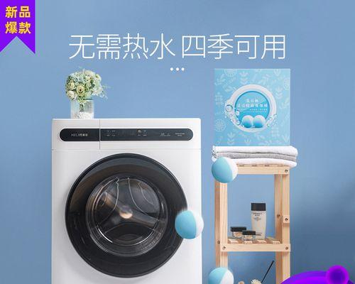 咸宁自己清洗洗衣机的简便方法（省心又省钱的居家清洁秘籍）  第3张