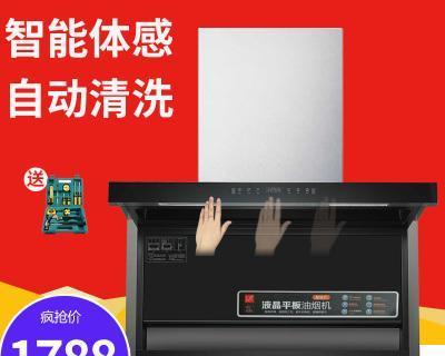 如何清洗樱花触摸屏油烟机（轻松掌握清洗技巧）  第1张