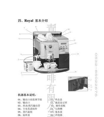 如何修理坏了的TST胶囊咖啡机（解决故障的有效方法和技巧）  第3张