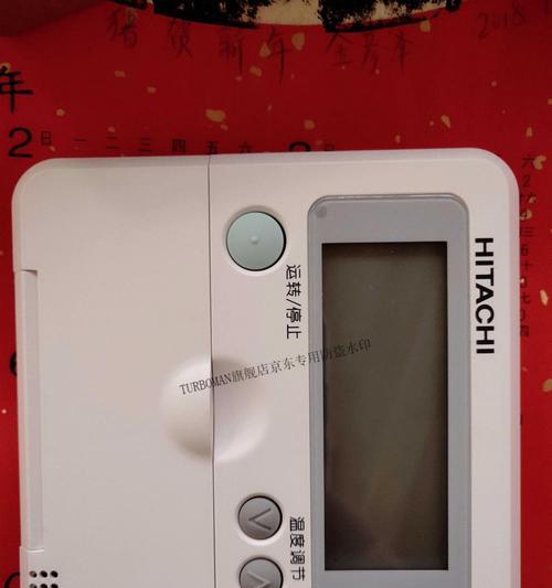日立中央空调07故障原因解析？  第1张