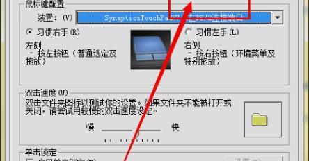 平板电脑屏幕失灵了怎么修复？常见原因及解决方法是什么？  第2张