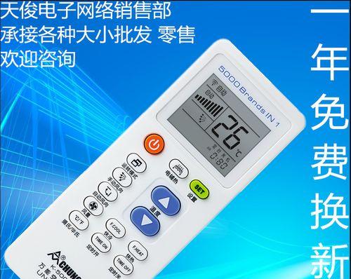 001空调代码.txt是什么意思？如何解决001空调代码的问题？  第1张