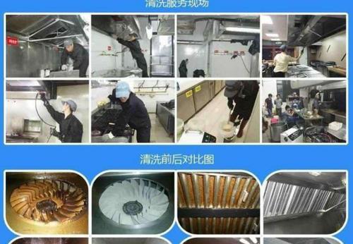 小面积厨房油烟机清洗技巧？如何高效去除油烟？  第2张