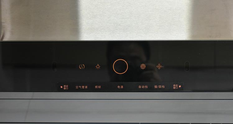 油烟机不抽烟是什么原因？如何解决油烟机不抽烟的问题？  第1张