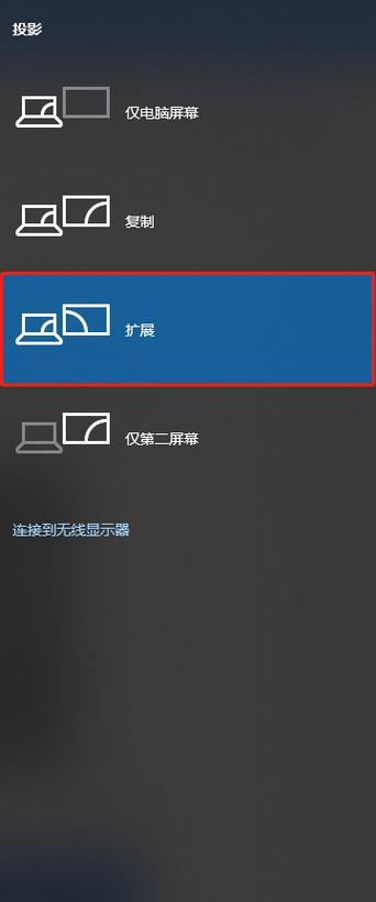 松下投影仪无法关闭时应如何处理？  第2张