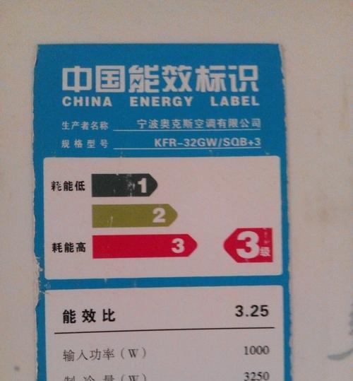 001空调代码.txt是什么意思？常见问题及解决方法是什么？  第1张