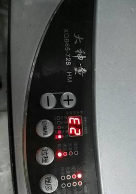 电热水器显示e2是什么问题？如何解决？  第2张