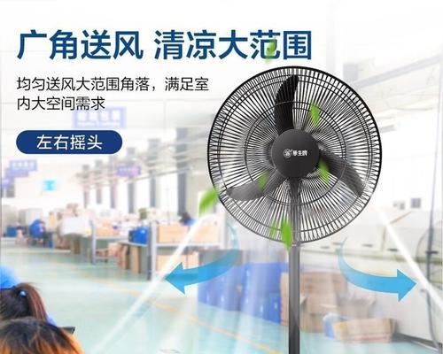 电风扇转速慢是什么原因？如何快速解决？  第2张