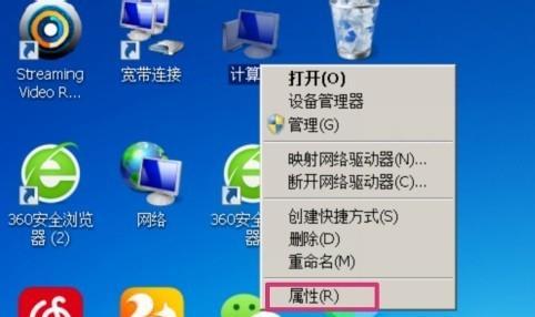 电脑没有字体了怎么办？如何快速恢复缺失的字体？  第2张