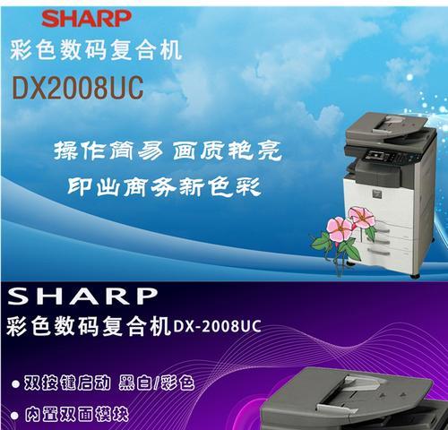 打印机老是复印？如何解决这一常见问题？  第2张