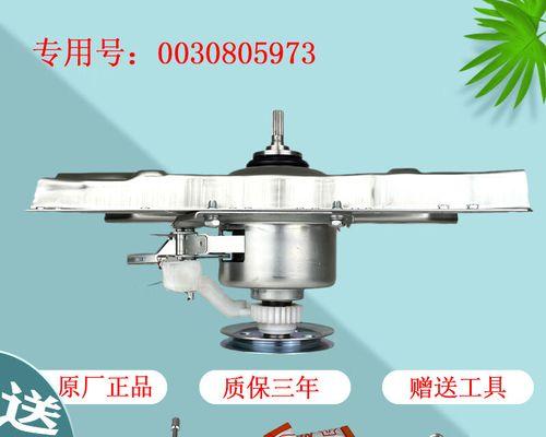 智能洗衣机离合器故障怎么办？如何快速维修？  第1张