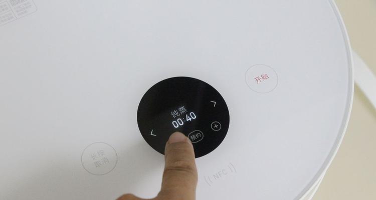 电饭煲不产生蒸汽是什么原因？如何快速维修？  第1张