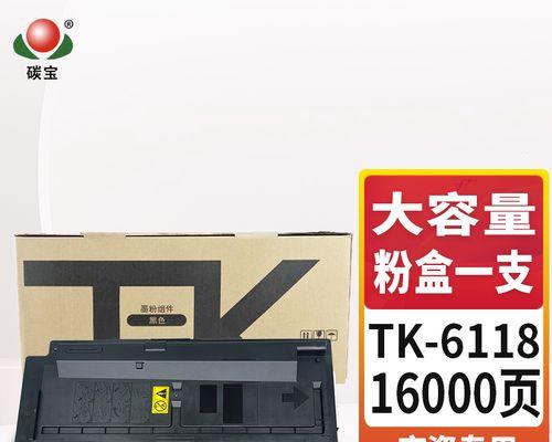 复印机墨粉加墨方法是什么？如何正确加墨避免常见问题？  第2张