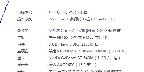 老板电热水器PC故障怎么办？如何快速解决？  第3张