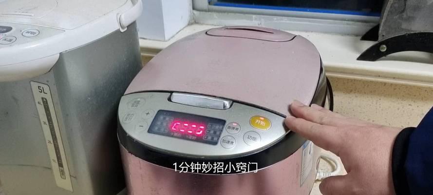 电饭煲插头融化了怎么处理？如何预防插头融化问题？  第2张