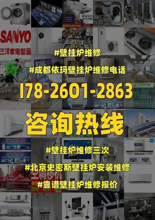 史密斯壁挂炉e01故障原因是什么？维修方法有哪些？  第1张