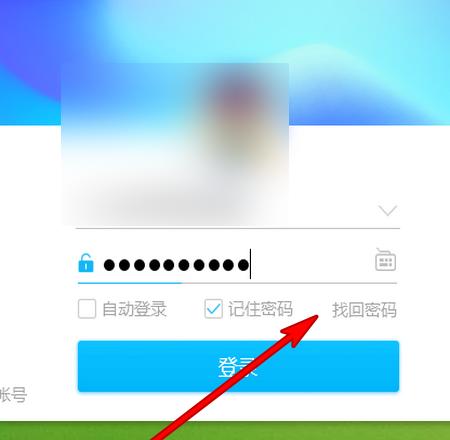 电脑qq登录失败怎么办？常见问题及解决方法是什么？  第3张