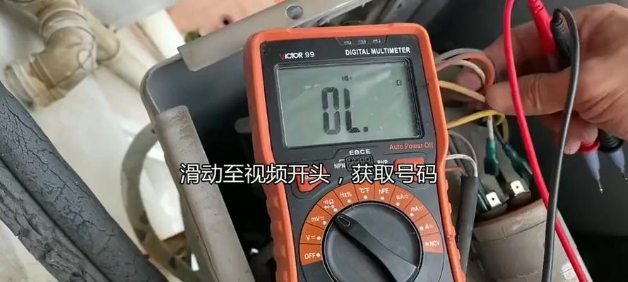 麦克维尔空调故障代ER码是什么意思？如何解决？  第1张