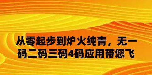 麦克维尔空调故障代ER码是什么意思？如何解决？  第3张