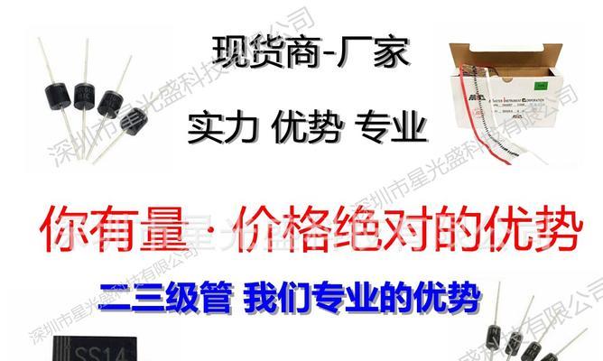 电磁炉整流器短路的修理方法（解决电磁炉整流器短路的步骤和注意事项）  第1张