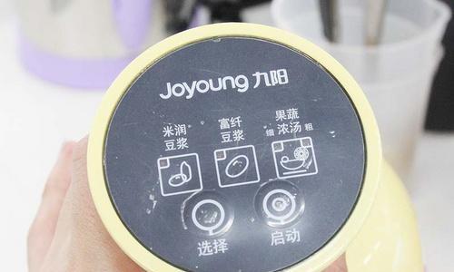 豆浆机为什么打不碎？（解析豆浆机打不碎的原因及解决方法）  第3张