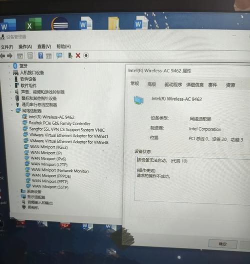 笔记本电脑桌面图标消失怎么找回？  第3张