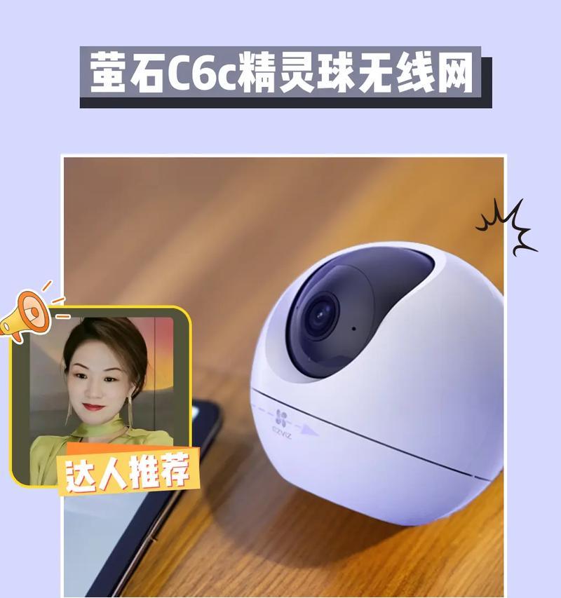 无聚焦摄像头手机拍照技巧是什么？  第2张