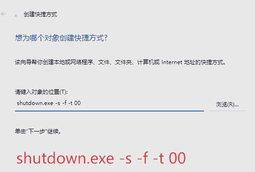 电脑如何设置定时关机？下班后自动关机怎么做？  第2张