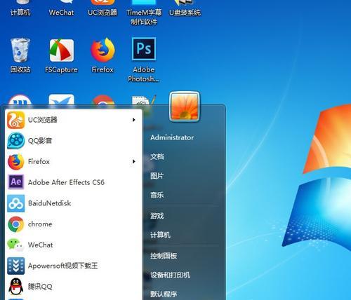 电脑如何设置定时关机？下班后自动关机怎么做？  第1张