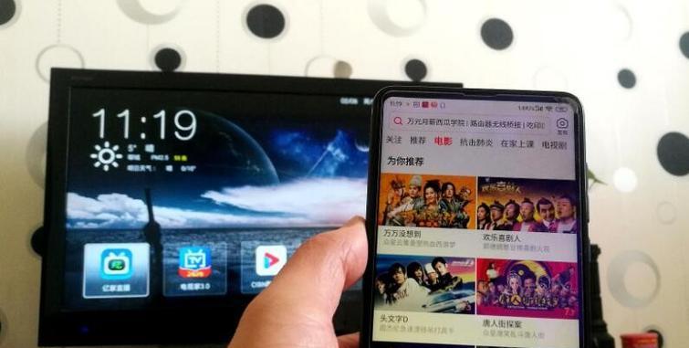 怎么投屏到笔记本上华硕天选？投屏操作步骤是什么？  第1张