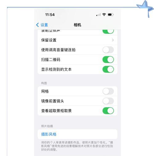 手机拍照功能无法打开怎么办？  第1张