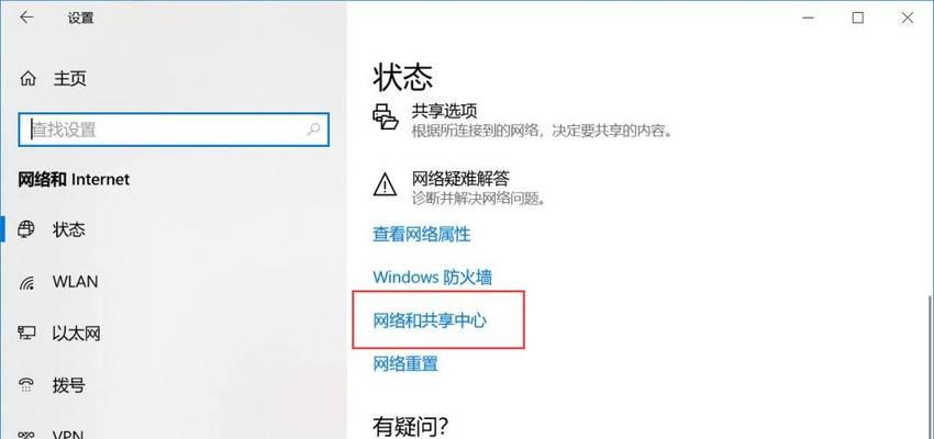 戴尔电脑连接无线网络的步骤是什么？  第1张