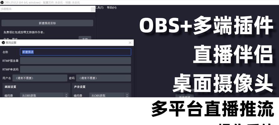 苹果笔记本直播观看方法是什么？  第1张