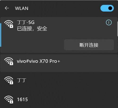 联想笔记本无法开启热点的解决方法？  第3张