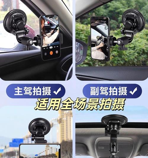 如何使用个人支架用手机进行拍摄？  第3张