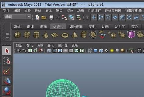 maya联想笔记本安装步骤是什么？  第2张