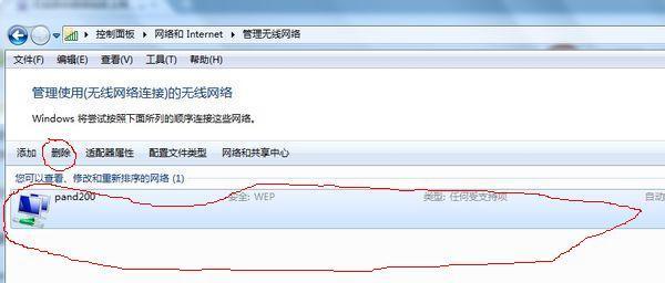 投影仪怎么寻找输入源信息？笔记本突然故障重启怎么回事？  第3张