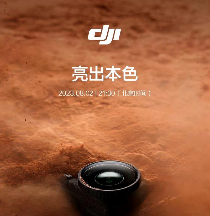 戈布鲁运动相机手机拍照操作方法是什么？如何连接？  第1张