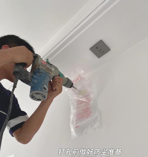 投影仪架子安装步骤是什么？  第3张