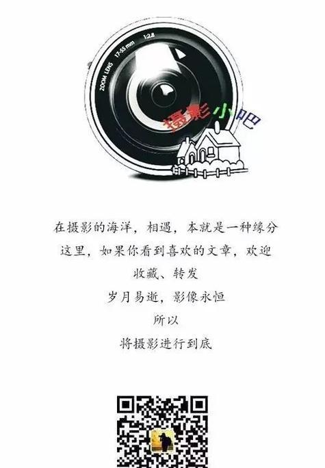苹果手机如何暂停拍照？图片拍摄技巧有哪些？  第1张